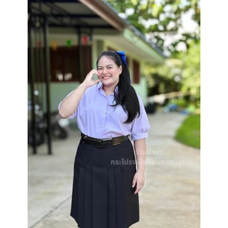 กระโปรงนักเรียน ตรา น้านา สีกรม / ดำ SIZE สาวอวบ ตีเกร็ด 5.5(แจ้งรับบิล กรุณาหมายเหตุก่อนยืนยันคำสั่งซื้อ)