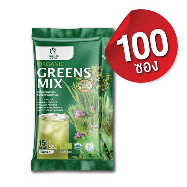 ผงกรีนส์ มิกซ์ ออร์แกนิค 100 ซอง (ไม่ปุก) ( Organic Greens Mix Powder )