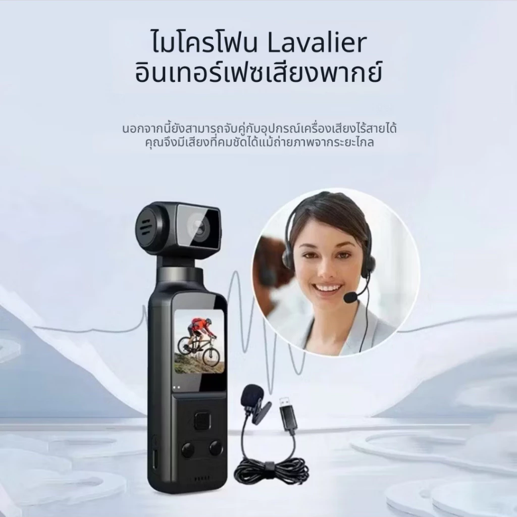 กล้องแอคชั่น 5K HD พร้อมไมค์ในตัว เชื่อมต่อ WiFi ได้ ถ่ายวิดีโอ 60fps หมุนได้ 270° ติดหมวก จักรยาน มอเตอร์ไซค์ได้ พกพาง่ thumbnail 7