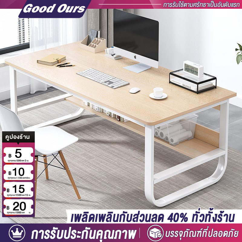 โต๊ะทํางาน140/120/100cmโต๊ะเรียน ใช้ในบ้านโต๊ะทํางานสีขาว ขาเหล็กหนา ด้วยคันเหยียบ สามารถเก็บของได้ความจุแบริ่ง500KG