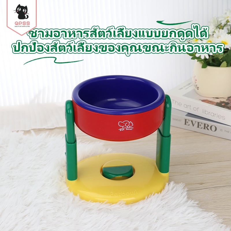 CODชามอาหารสัตว์เลี้ยงแบบมีถ้วยดูด ปรับความสูงได้ ชามสุนัข ป้องกันคอ ชามเอียงขาสูง ป้องกันการรั่วไหล