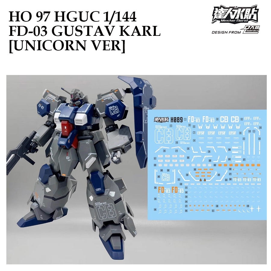 ดีคอลน้ำ [MASTER DALIN] H097 HG 1/144 FD 03 GUSTAV KARL [ UNICORN VER] GUNDAM WATER SLIDE DECAL [FLO