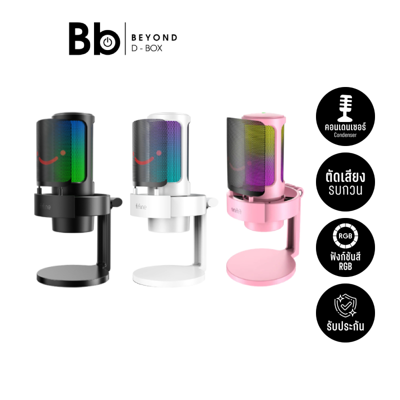 ไมโครโฟน Fifine A8 USB Mic พร้อมขาตั้งไมค์ RGB by BB Beyond D-Box
