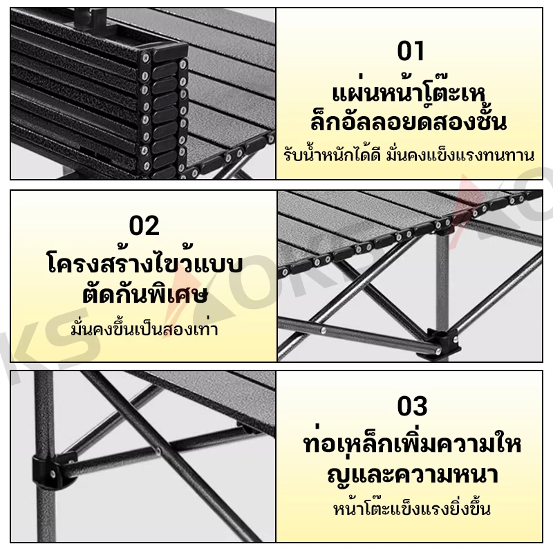 AOKS ชุดเก้าอี้และโต๊ะพับแคมปิ้ง ซื้อ 1 แถม 4 thumbnail 8