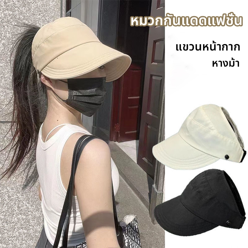 cap หมวกกันแดดปีกกว้างแห้งเร็ว หมวกชาวประมงแฟชั่นหมวกหางม้า หมวก uv vintage