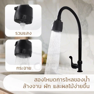 GLOPEARL ก๊อกน้ำซิงค์ล้างจานหมุนได้ 360 องศา ใช้งานสะดวก แข็งแรง เหมาะสำหรับห้องครัว