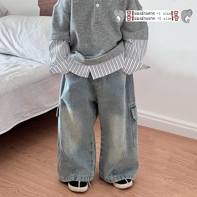 กางเกงยีนส์เด็ก กางเกงยีนส์ทรงหลวมเด็ก ขายาว แบบคาร์โก้ สไตล์แฟชั่น