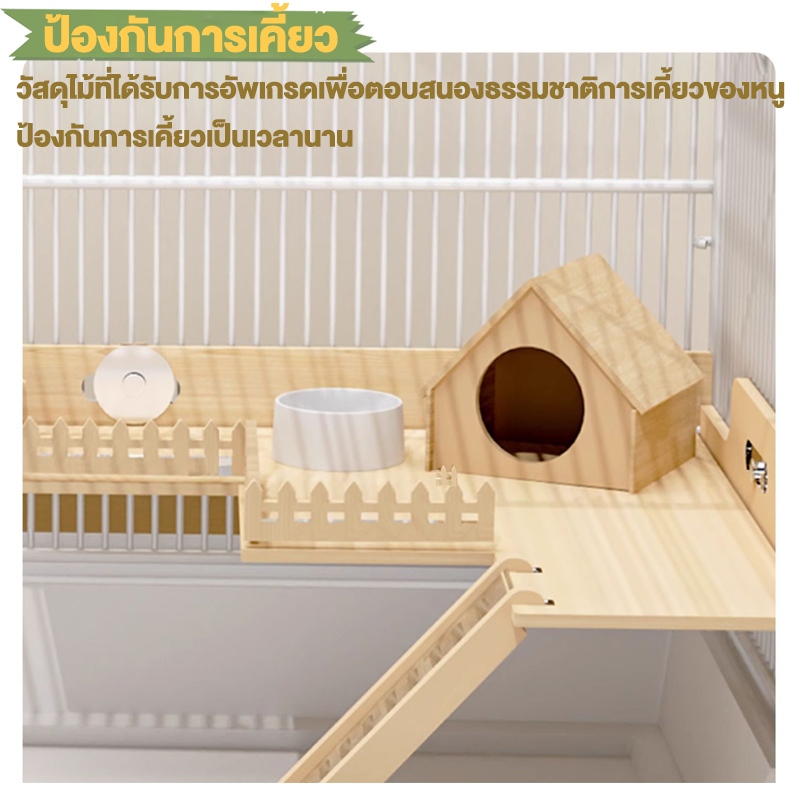 กรงหนูตะเภา Hamster Cage กรงเอนกประสงค์ 60*38*32cm พกพาสะดวก กรงแฮมสเตอร์ - รูปที่ 4
