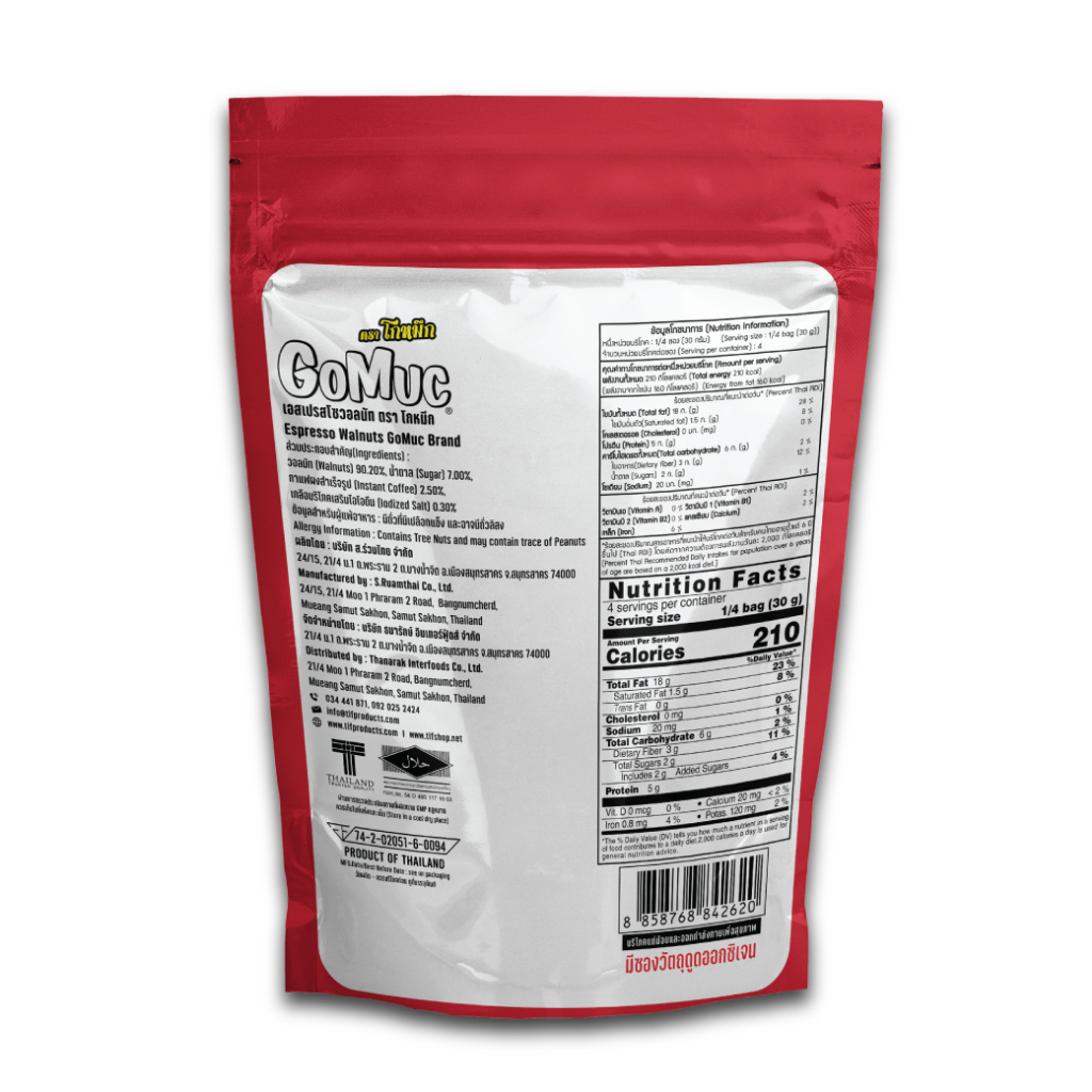 [แพ็คสุดคุ้ม 6 ซอง] GoMuc โกหมึก วอลนัทเอสเปรสโซ 120 กรัม ESPRESSO WALNUTS - รูปที่ 2