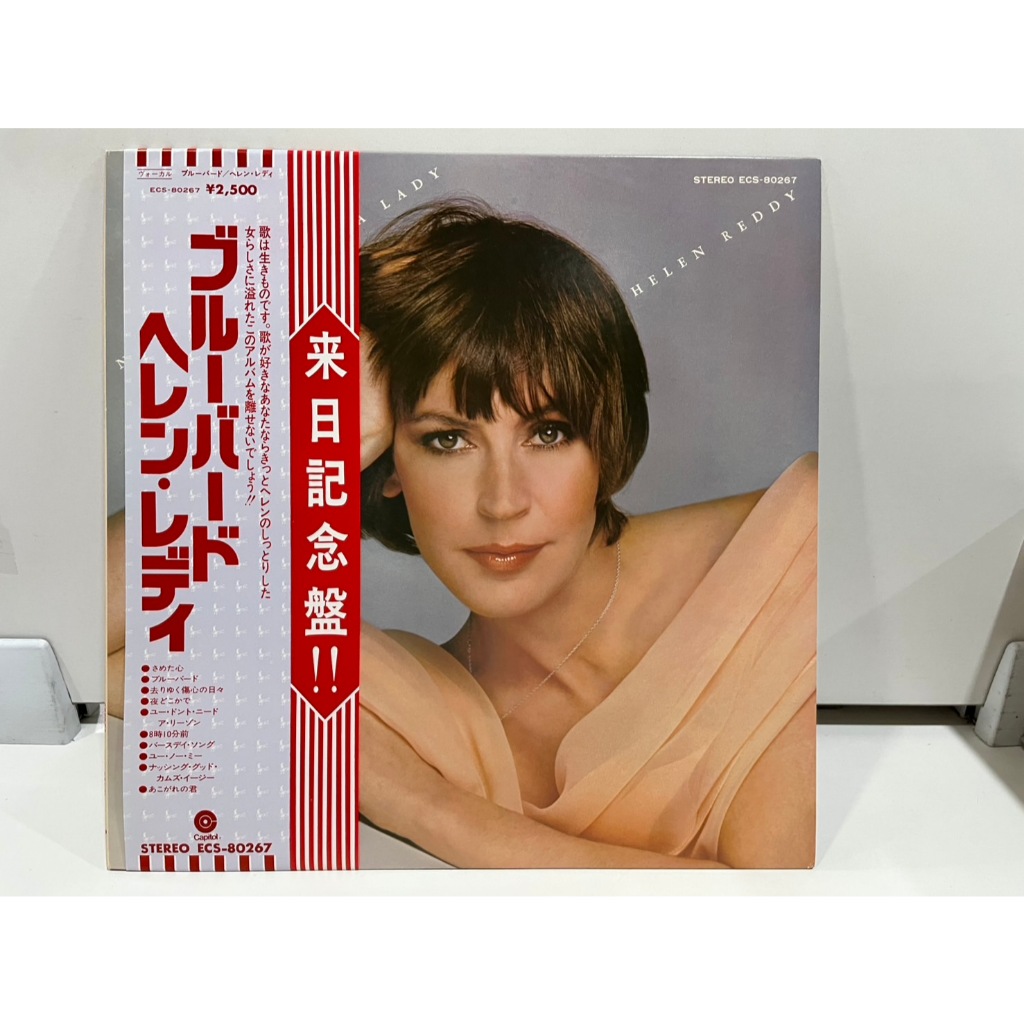 1LP Vinyl Records แผ่นเสียงไวนิล  Helen Reddy - No Way To Treat A Lady ECS-80267  (J3C235)