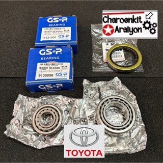 ชุด ลูกปืนล้อหน้านอก-ใน+ซีลล้อแท้ TOYOTA โตโยต้า MT-X ไมตี้เ…