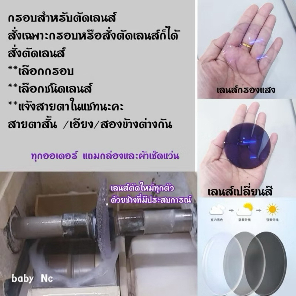 แว่นตา 69139 กรอบแว่นสายตา โลหะ ทรงรี ขาหุัมพลาสติกกันเหงื่อ สำหรับตัดเลนส์ - รูปที่ 7
