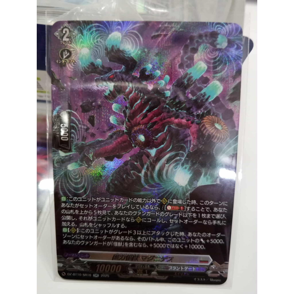 Vanguard DZ-BT10 แยกใบ DZ-BT10/SR16 - DZ-BT10/SR17