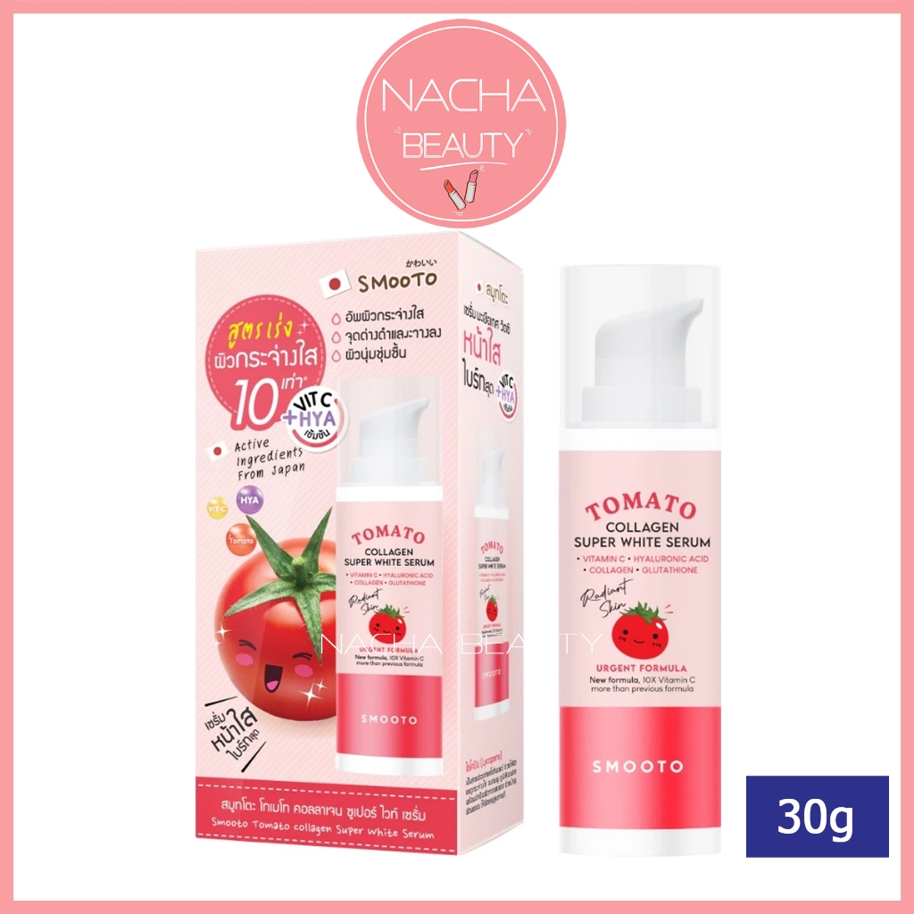 (30g/หลอด) Smooto Tomato Super White Serum สมูทโตะ โทเมโท คอลลาเจน ซูเปอร์ ไวท์ เซรั่ม [5448] ราคา ถูกที่สุด ดีลบีเคเค