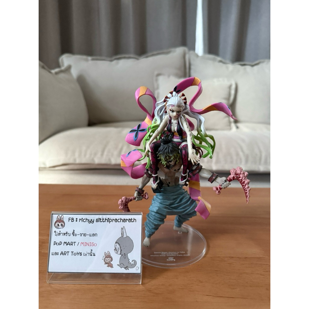 ฟิกเกอร์ Demon slayer daki & gyutaro (ConoFig) มือสอง สภาพดี