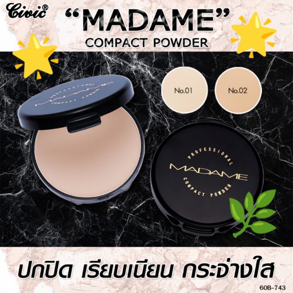 Civic Madame Compact Powder 17 g. แป้งมาดาม