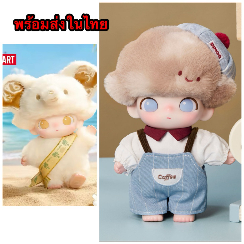 พร้อมส่งในไทย 🇹🇭 พวงกุญแจดีมู่ช้าง ของแท้ Thailand Exclusive POP MART DIMOO ELEPHANT IN MOONLIGHT - 