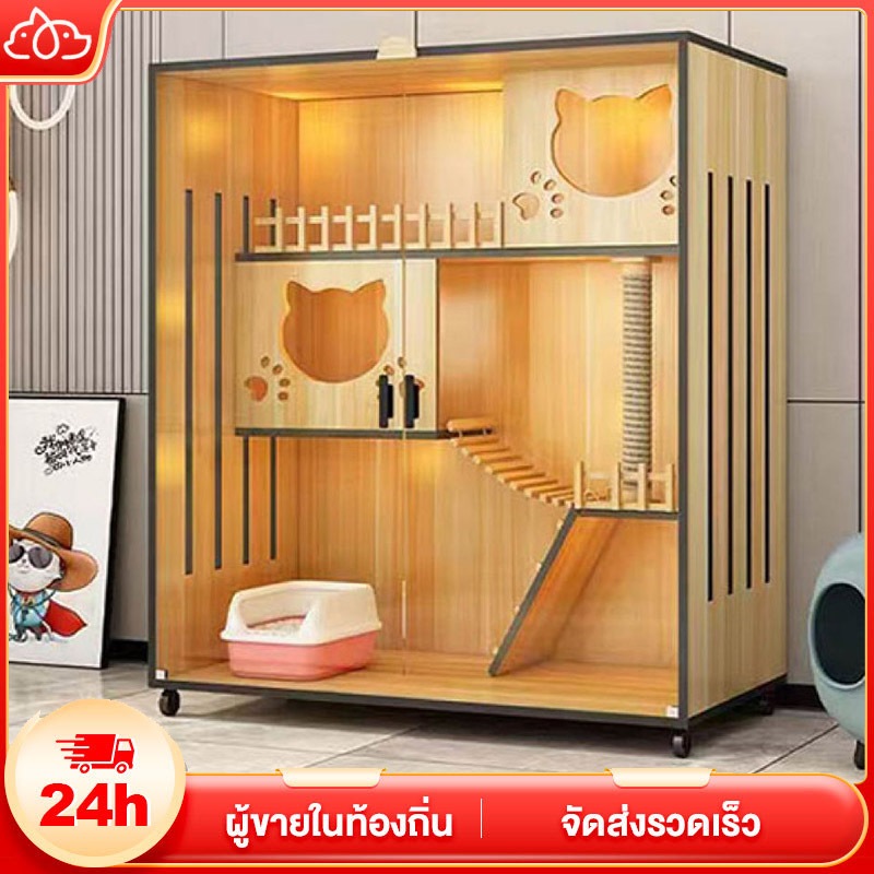 [สินค้าอยู่ในไทย พร้อมส่ง] กรงแมว กรงขังแมว มีแสงสว่าง Pet Cage วิลล่าแมวไม้ กรงเเมวอพาร์ทเมนต์แมวไม้เนื้อแข็ง บ้านแมว