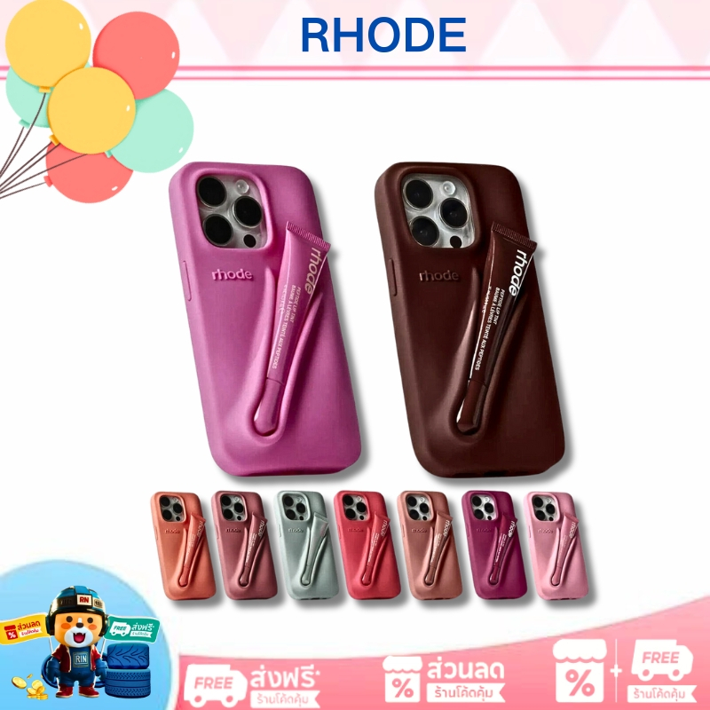 RHODE Lip Phone Case  【100% ของแท้】
