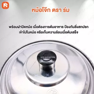 หม้อโจ๊ก เบอร์ 16-18-20ซม.ตราร่ม (ใบ) 🍲 หม้อ โจ๊ก หม้อด้าม หม้อต้มอลูมิเนียม ตราร่ม ☂️ แบบมีด้ามจับ