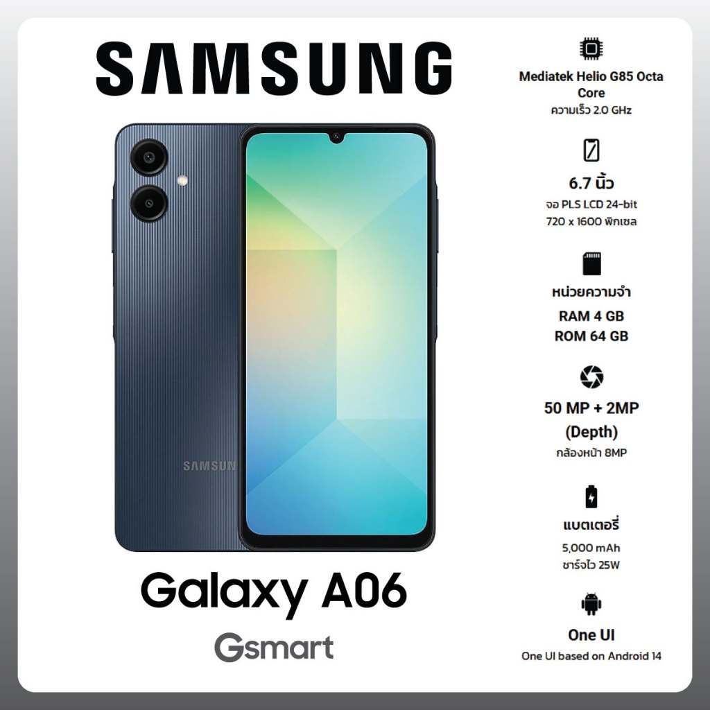 Samsung Galaxy A06 4G/5G (4/64•4/128)