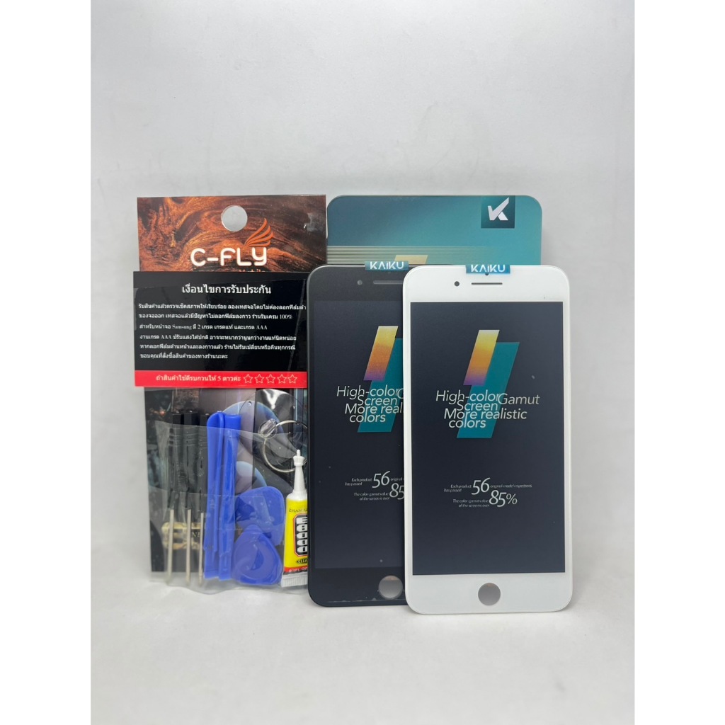 อะไหล่หน้าจอ จอLCD KAI KU i 8plus แท้ แถมฟิล์ม+กาว