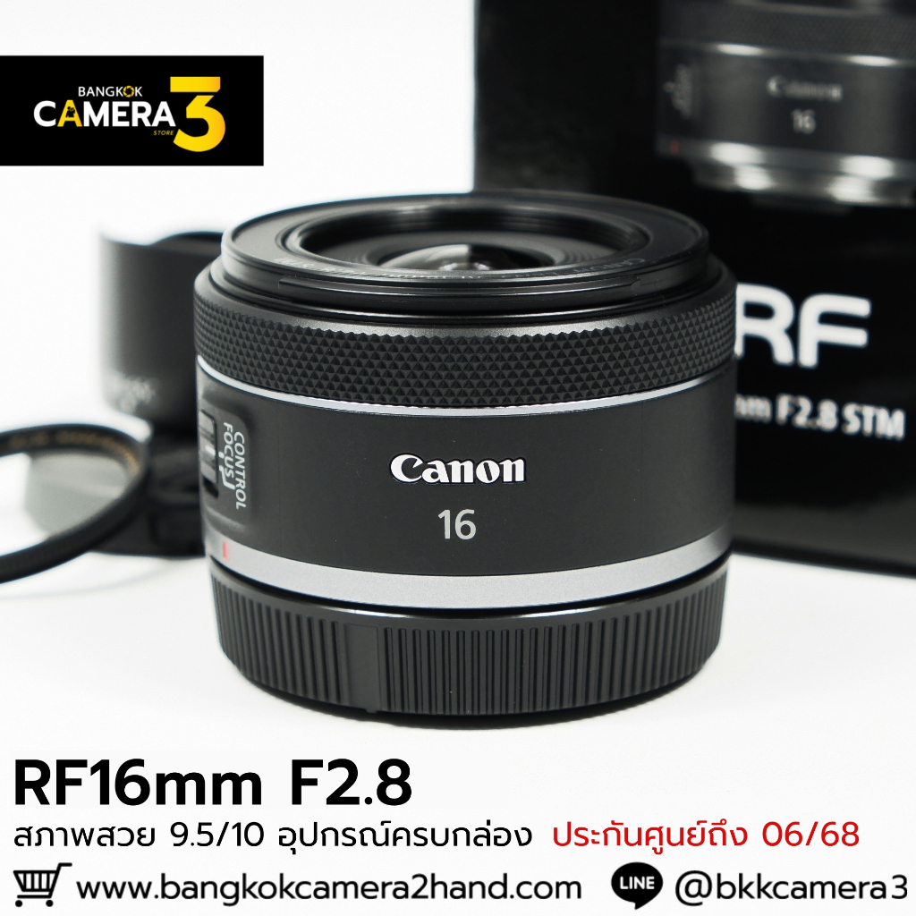 RF16mm F2.8 STM ประกันศูนย์ไทยถึง 06/28