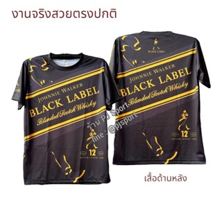 เสื้อกีฬา ลาย Black  แสงโสม หงษ์ทอง สิงห์ ช้าง สวยมาก ผ้านุ่…
