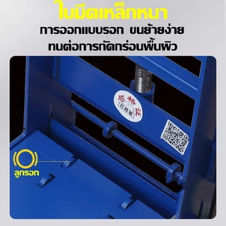 แท่นตัดอิฐบล็อค เครื่องตัดบล๊อกมวลเบา เครื่องตัดตัดอิฐมวลเบา ไร้ฝุ่น Concrete Block Cutting machine
