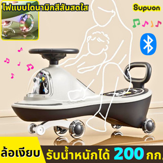 🔥 รถดุ๊กดิ๊ก รถขาไถเด็ก การเชื่อมต่อบลูทูธ รูปทรงและสีสันต่า…