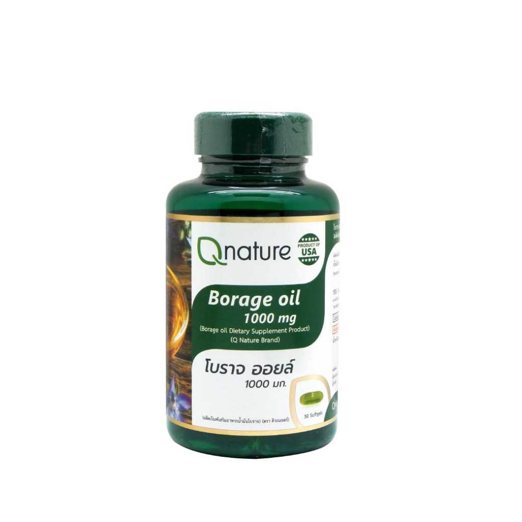 Qnature Borage Oil 1000mg. 30s. คิวเนเจอร์ โบราจ ออยล์ Q nature