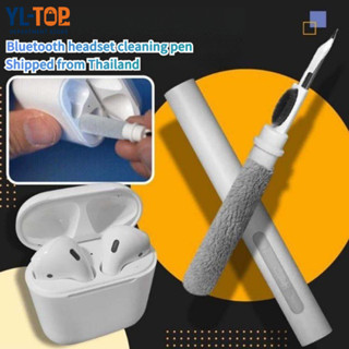 ปากกาทำความสะอาด 2-in-1 - สำหรับหูฟัง/คีย์บอร์ด/โทรศัพท์/คอม…