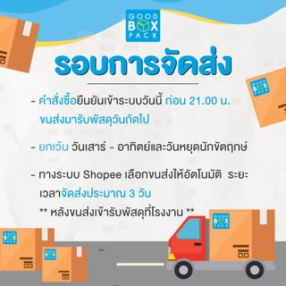 Goodboxpack กระดาษรองอาหาร ห่อขนม ห่อแซนวิช ขนาด 15x15cm ทนความร้อน 220 องศา เหมาะสำหรับเบเกอรี่