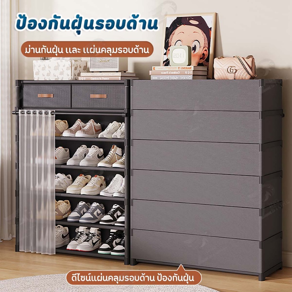 ม่านกันฝุ่น ชั้นวางรองเท้า ชั้นเก็บรองเท้า รูปที่ 5