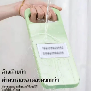 ที่ขูดผักมัลติฟังก์ชั่น มีใบมีด 5 แบบ ใช้งานง่าย ปลอดภัย ไม่บาดมือ ประหยัดเวลาทำอาหาร