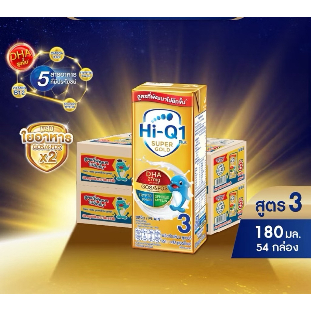 ไฮคิว1พลัสซูเปอร์โกลด์(ทอง)พรีไบโอโพรเทก(สูตร3)ยูเอชที180 มล(2ลัง)