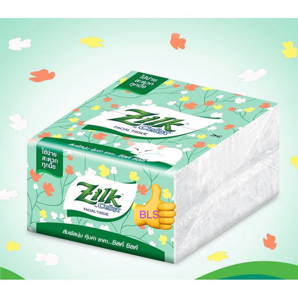 ซิลล์กระดาษทิชชู่สะอาดปลอดภัย แพค1/6ห่อ กระดาษเช็ดปาก ห่อเล็กสัมผัสหนานุ่ม