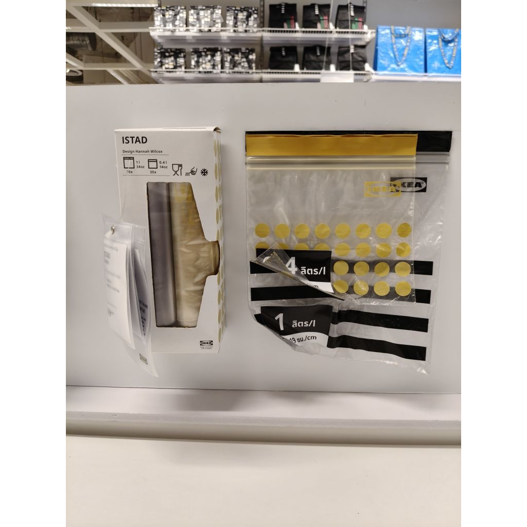 IKEAshopping IKEA ถูกสุด ISTAD 1/0.4ลิตร รวม60ใบ เหลือง/ดำ ถุงซิปล็อค ใส่อาหาร