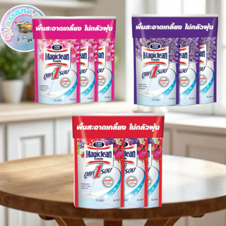 มาจิคลีน น้ำยาถูพื้น 400ml แพค3 มีของพร้อมส่ง!!