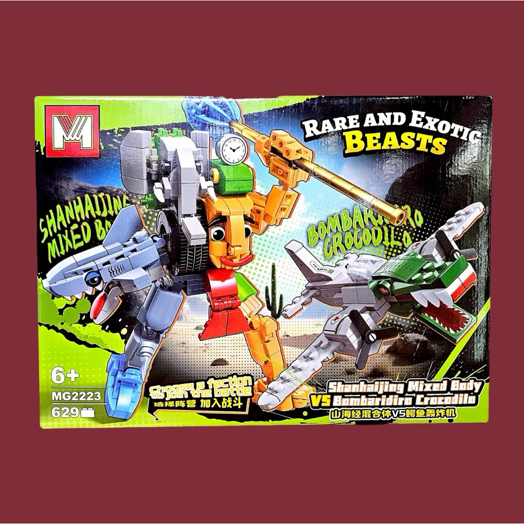 ของเล่นตัวต่อ Tung Tung Sahur  ของสะสม สินค้าพร้อมส่ง