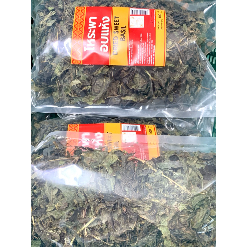 โหระพาอบแห้ง คุณภาพดี มีอย. Dried Sweet Basil - รูปที่ 7