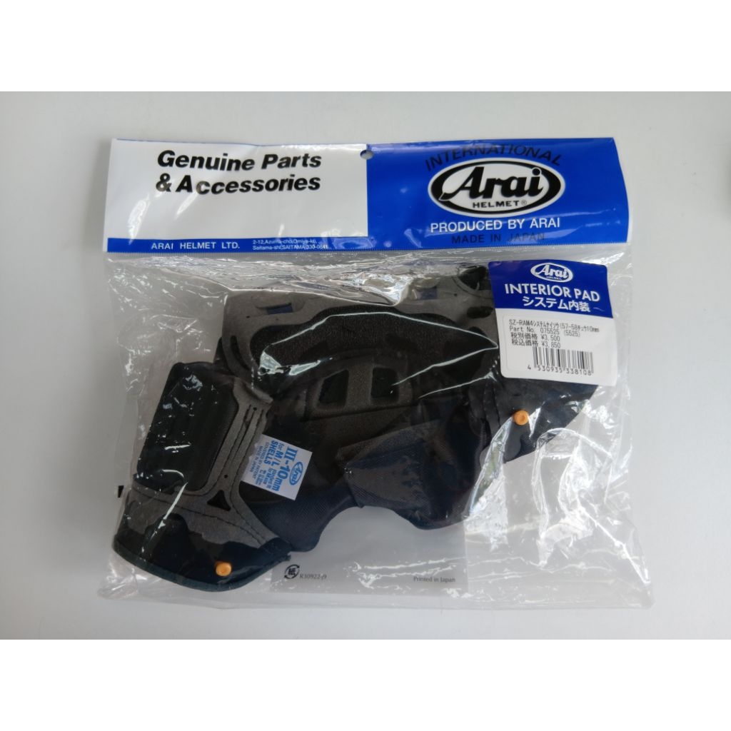 นวมศรีษะ Arai SZ - RAM4 ขนาด 57-58 ซ.ม