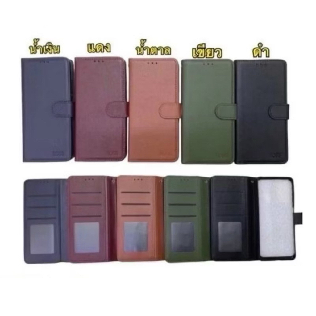 {ส่งจากไทย}เคสหนังฝาพับติดกระดุมพร้อมช่องใส่บัตร HonorX5B HonorX8C HonorX5BPlus