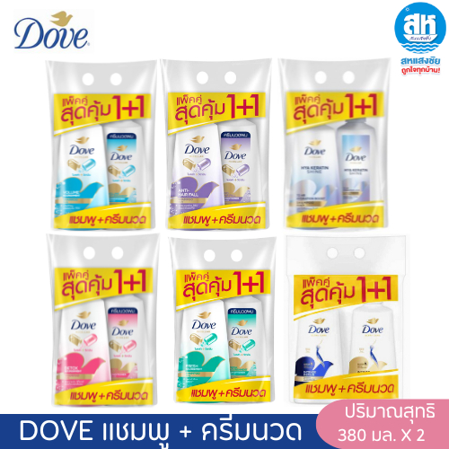 DOVE โดฟ แชมพู+ครีมนวดผม 380 มล.x 2 ( แพ็คคู่ )