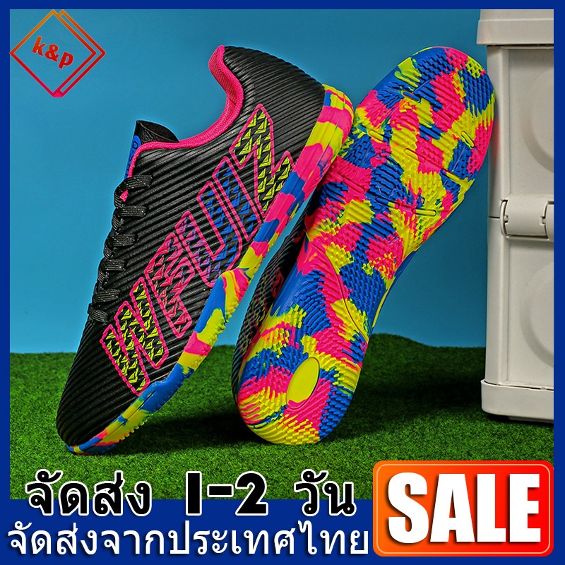 K&P 【Bangkok IN STOCK】31-44 รองเท้าผ้าใบผู้ รองเท้าฟุตซอล พื้นลาย ผู้ใหญ่ และ เด็ก คุณภาพดีSport Futsalสตั๊ด
