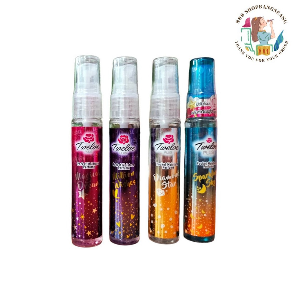 น้ำหอมโคโลญ ทเวลฟ์ พลัส Twelve Plus Pocket Moisture Perfume 20 ml