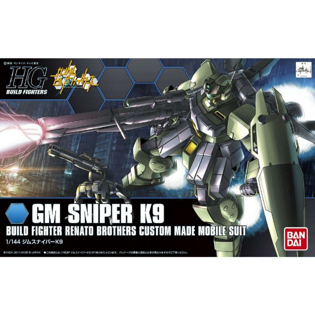 📍 ส่งด่วน 📍⭕พร้อมส่ง⭕ HGBF 1/144 GM SNIPER K9