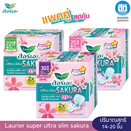 LAURIER Super Ultra Slim Sakura ( แพ็คคู่ ) ซูเปอร์ อัลตร้า สลิม ซากุระ 22.5-30 ซม.