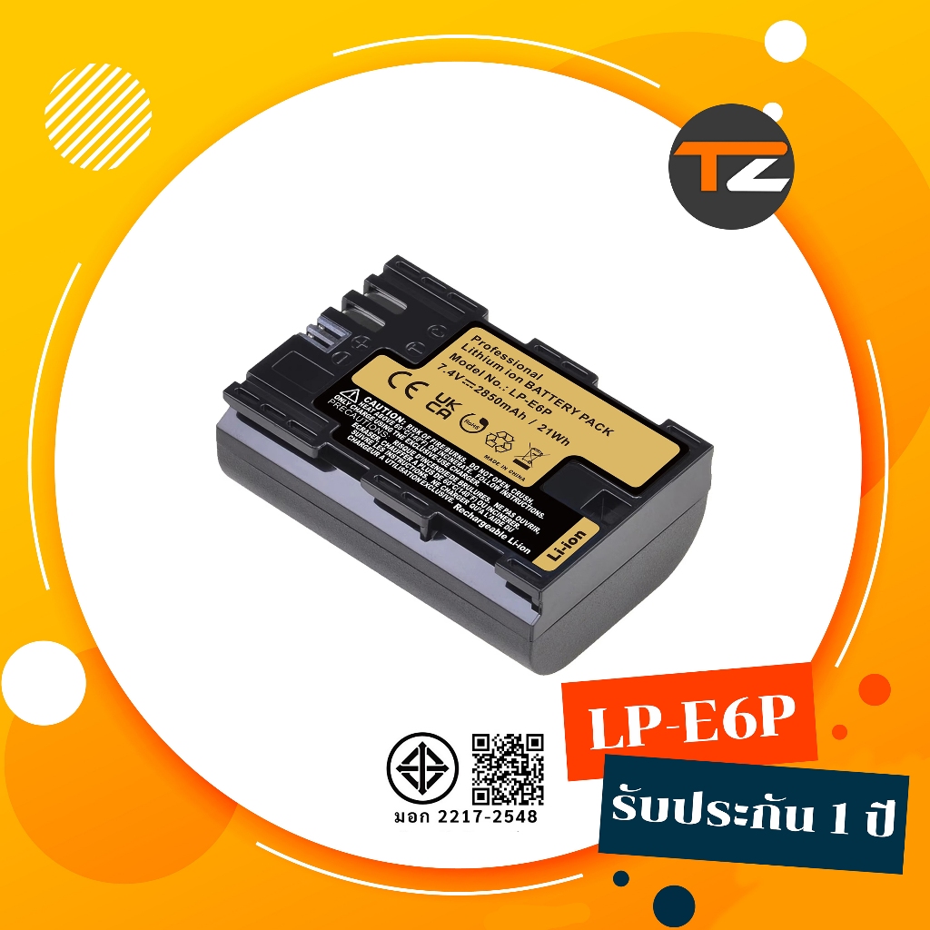 แบตเตอรี่ LP-E6 / LP-E6P for Canon EOS Camera