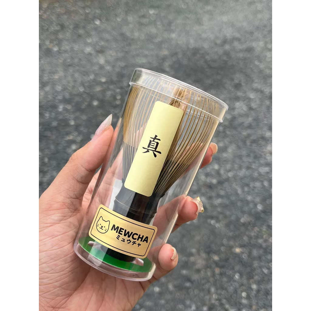 ‼️พร้อมส่ง ราคาพิเศษ‼️ | Shin Chasen 🌱🍵 แปรงชงมัทฉะไม้ไผ่เส้นเรียวบาง ฉะเซ็นไผ่ดำ แปรงตีชา อ.เฉิน